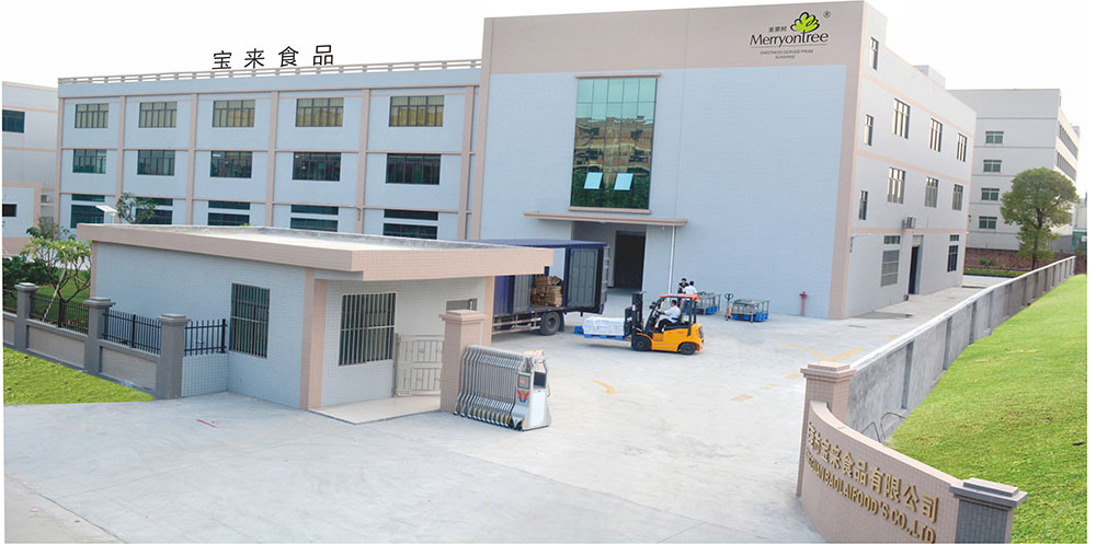 陽光工廠