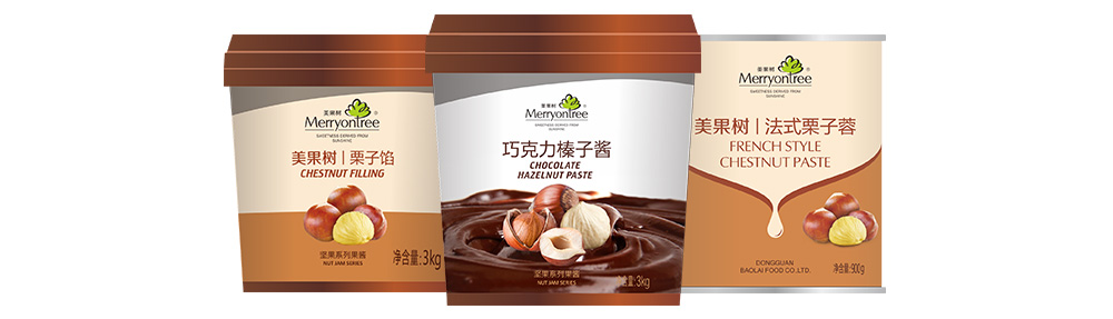 堅果系列