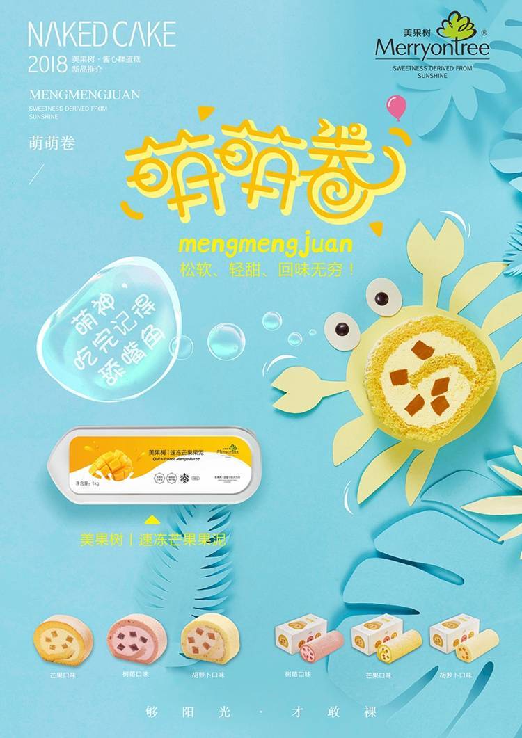 5月雜志（萌萌卷臺(tái)卡）.cdr_5916.JPG