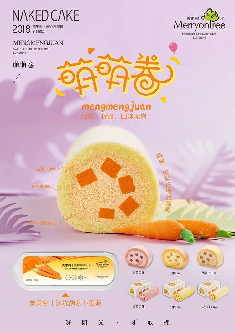 5月雜志（萌萌卷臺(tái)卡）.cdr_683.JPG