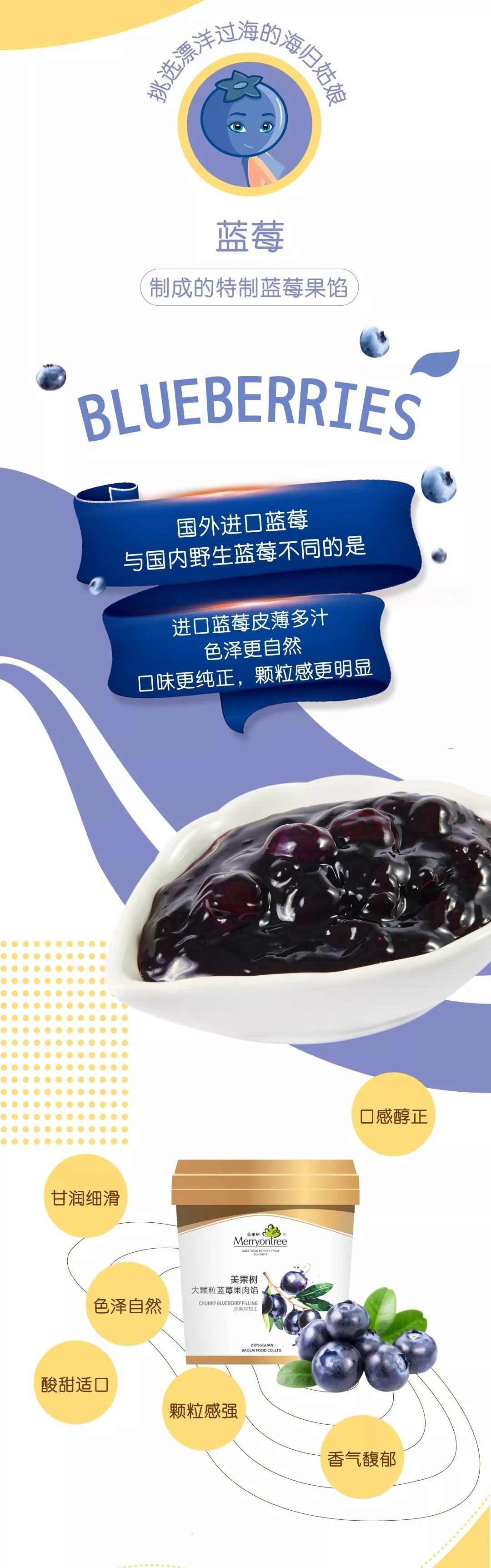 榛巧