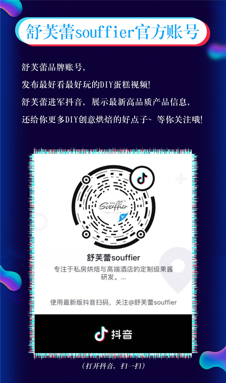 抖音_06.jpg